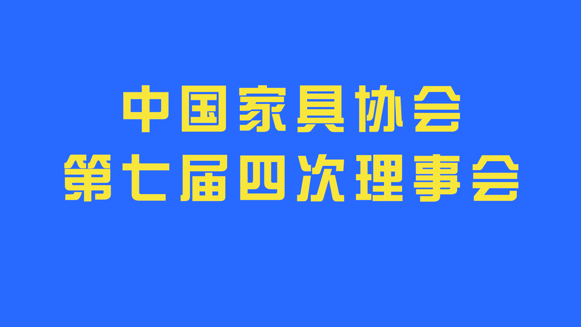 世界杯投注网站