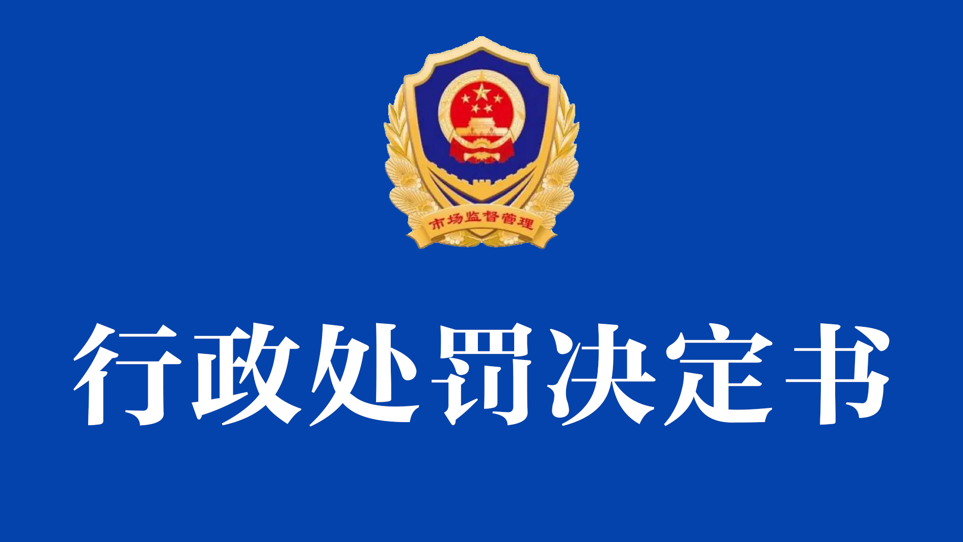 世界杯投注网站